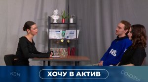 Казанские Юлбарсы. Хочу в актив. Выпуск 15