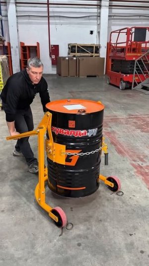 Бочкокантователь от компании Tor😎👍