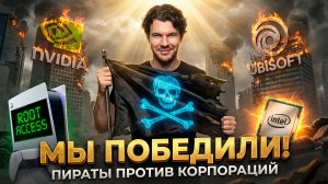 ЖАДНОСТЬ 2026: Почему ПК теперь стоит как машина? #1