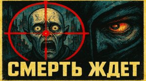 Каково это — быть Ассасином Виндикар, который ждет выстрела 30 дней без движения в Warhammer 40k?