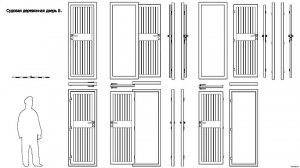Судовая деревянная дверь B. Чертёж. Ship wooden door B. Drawings.