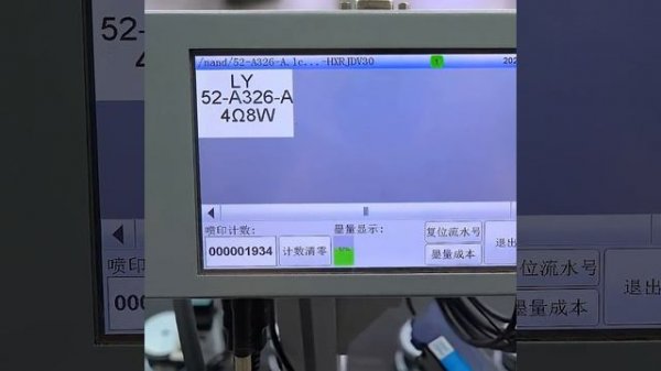 Процесс изготовления колонок Bluetooth