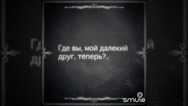 Ваша записка