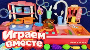 10 АСМР ИГРУШЕЧНАЯ КУХНЯ И ТЕХНИКА ДЛЯ ДЕТЕЙ 🍽️ ИГРАЕМ ВМЕСТЕ В ИГРУШЕЧНЫЙ МАГАЗИН АСМР ДЛЯ ДЕТЕЙ