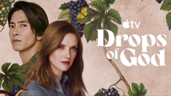 Капли Бога - 2 сезон, 1 серия (2026) / Drops of God