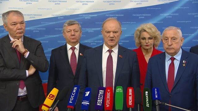 Пресс-подход КПРФ по итогам встречи с Председателем Правительства РФ М.Мишустиным, 3 февраля 2026 смотреть онлайн