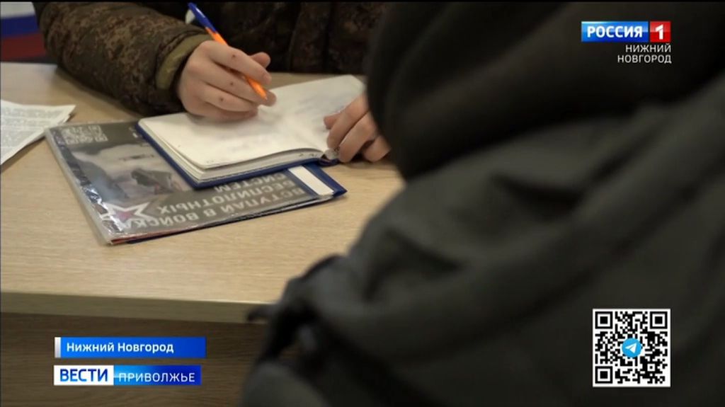 Новая группа добровольцев для службы в войсках БПЛА сформирована в Нижнем Новгороде смотреть онлайн