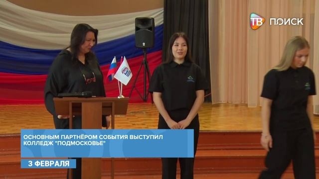 В Клину провели профориентационный тур от колледжа "Подмосковье" смотреть онлайн