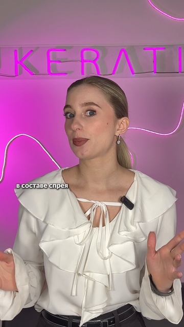Новинка! Wow Spray – кератиновый спрей. 💙 Артикул OZON 3435092655  💘 Артикул WB 768345402