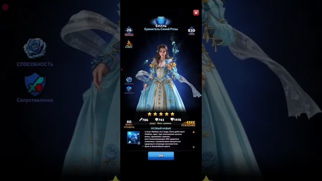 MythWars&Puzzles:Обзор на Белла. Призыв х100+ смотреть онлайн