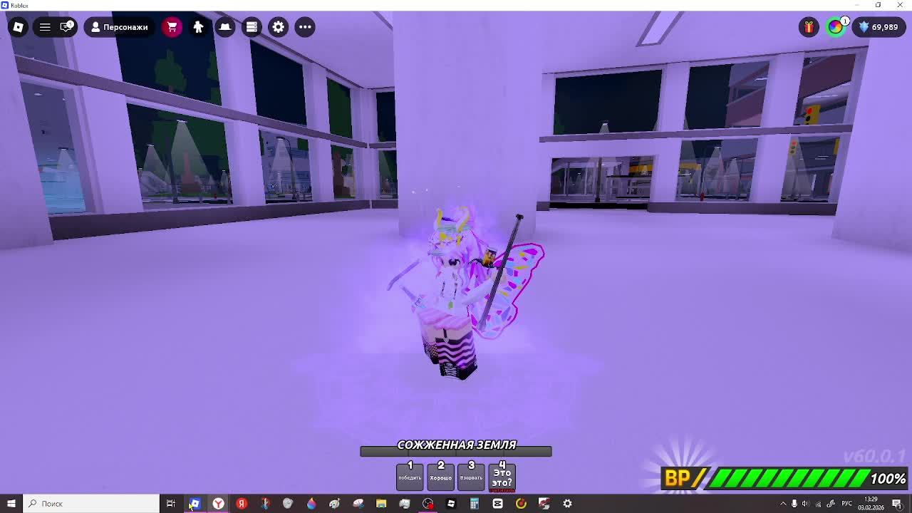 спасибо рутуб за то что удалил стрим (только пожалуйста не удаляй😟) смотреть онлайн