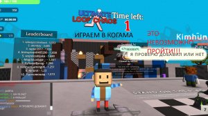 играем в когама ultimate loop chaos