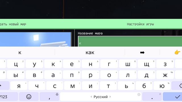 спидран 4+челендж статуя Крипера