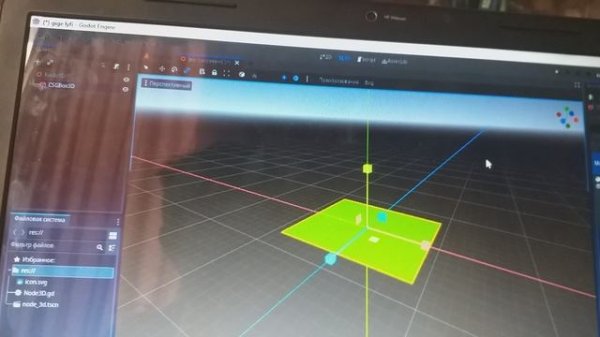 просто пытаюсь создать :/ (godot engine)