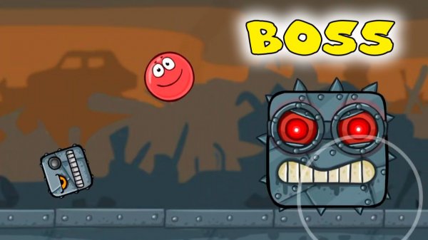 мультик Оригинальный RED BALL 4 Мрачная Фабрика БОСС красный шарик непревзойденный и самый лучший