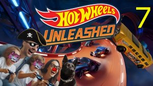 Hot Wheels Unleashed 🎮 | Эпизод 7: Легенда трассы 🏆