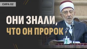 Поездка с дядей в Шам и встреча с монахом | Торговля и женитьба на Хадидже | Шейх Рамадан аль-Буты