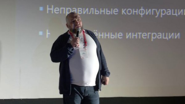 Защита финансовых и платёжных систем. Лука Сафонов