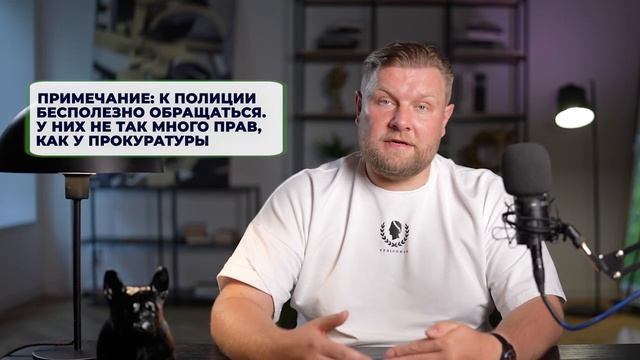 НЕ БОЙТЕСЬ ЭТИХ П*ДОРАСОВ! / Как себя вести с коллекторами и реагировать на их угрозы? смотреть онлайн