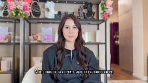 Визитка Топ-Мастер Аделина 3.02.2026