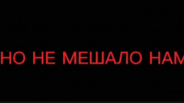 Если что это мой одноклассник и мы с ним очень часто можем подраца смотреть онлайн