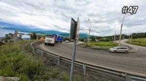 47. До встречи Байкал! Перевал Култук!