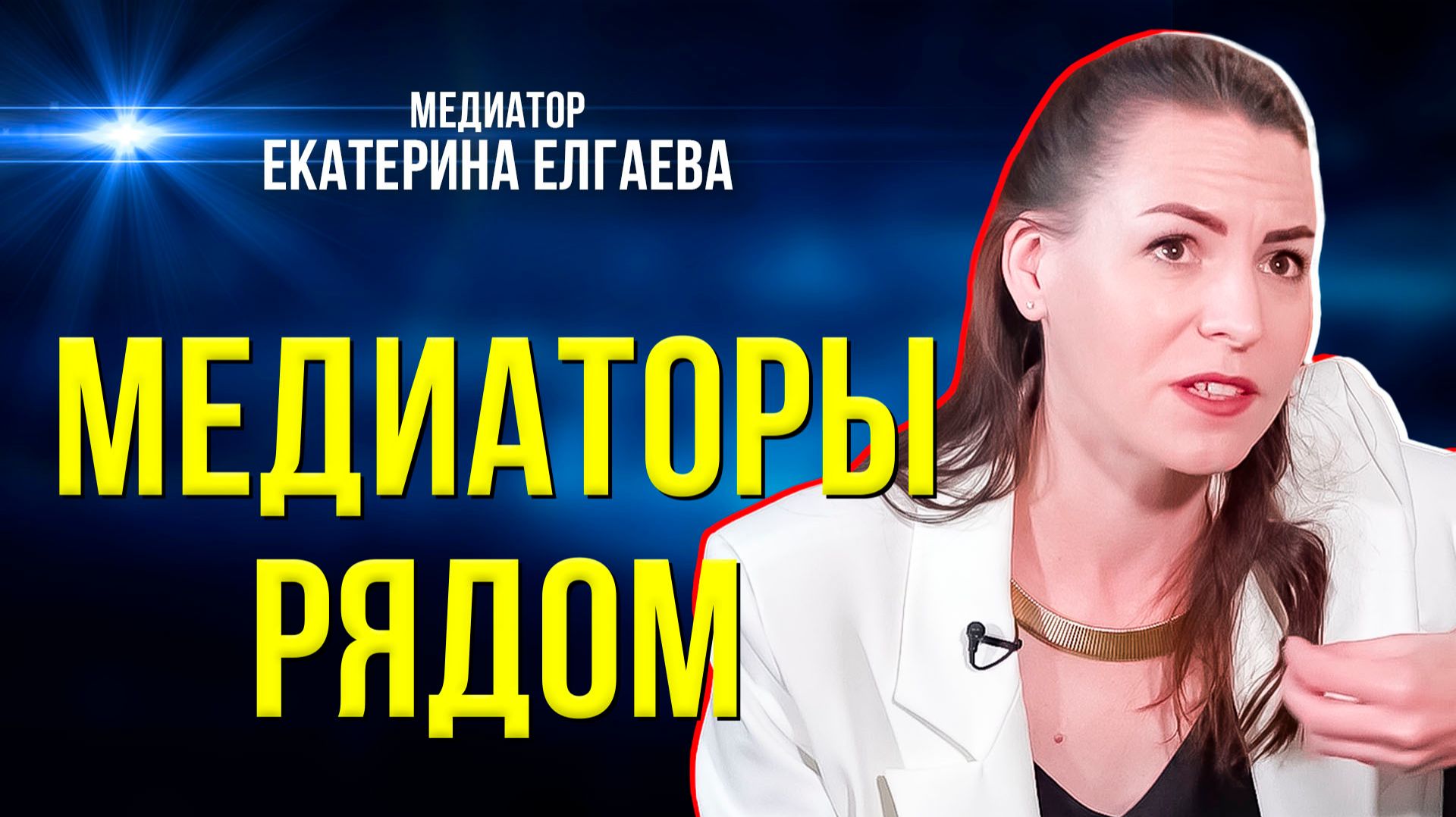 Как специалисты и помогают сохранить здоровые отношения при разводе смотреть онлайн