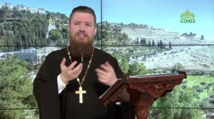 Читаем Апостол. 8 февраля 2026