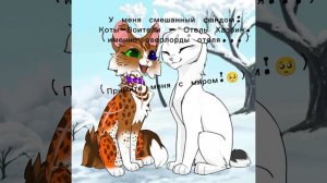 Здравия! Я Астра из племени Бескрайнего Неба!