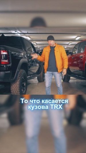 Сравниваем кузова Ram TRX, Ram RHO и Ford F-150 Raptor