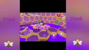 Как пройти улей в игре супер бер Адвенчер для новичков ❤️❤️