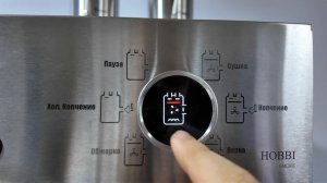 Обзор Термокамера Hobbi Smoke 90 л, новый блок управления