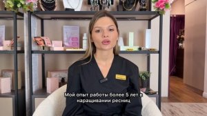 Визитка Топ Елизавета 3.02.2026