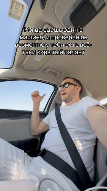 Талантов нет(