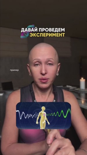 Давай Проведем Эксперимент! Результат Пиши в Комментариях