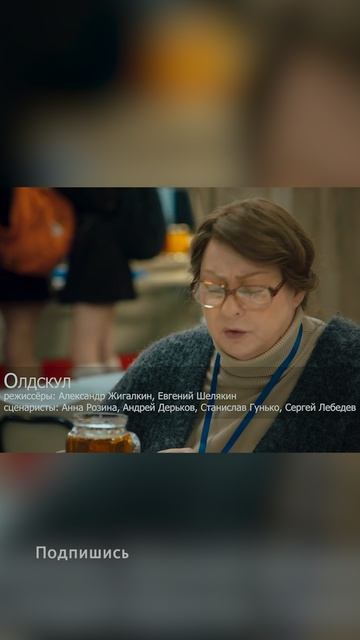 Лучший сериал 2025, ч.1 смотреть онлайн