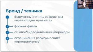 Эфир с Евгенией от 3.02.26 по ИИ