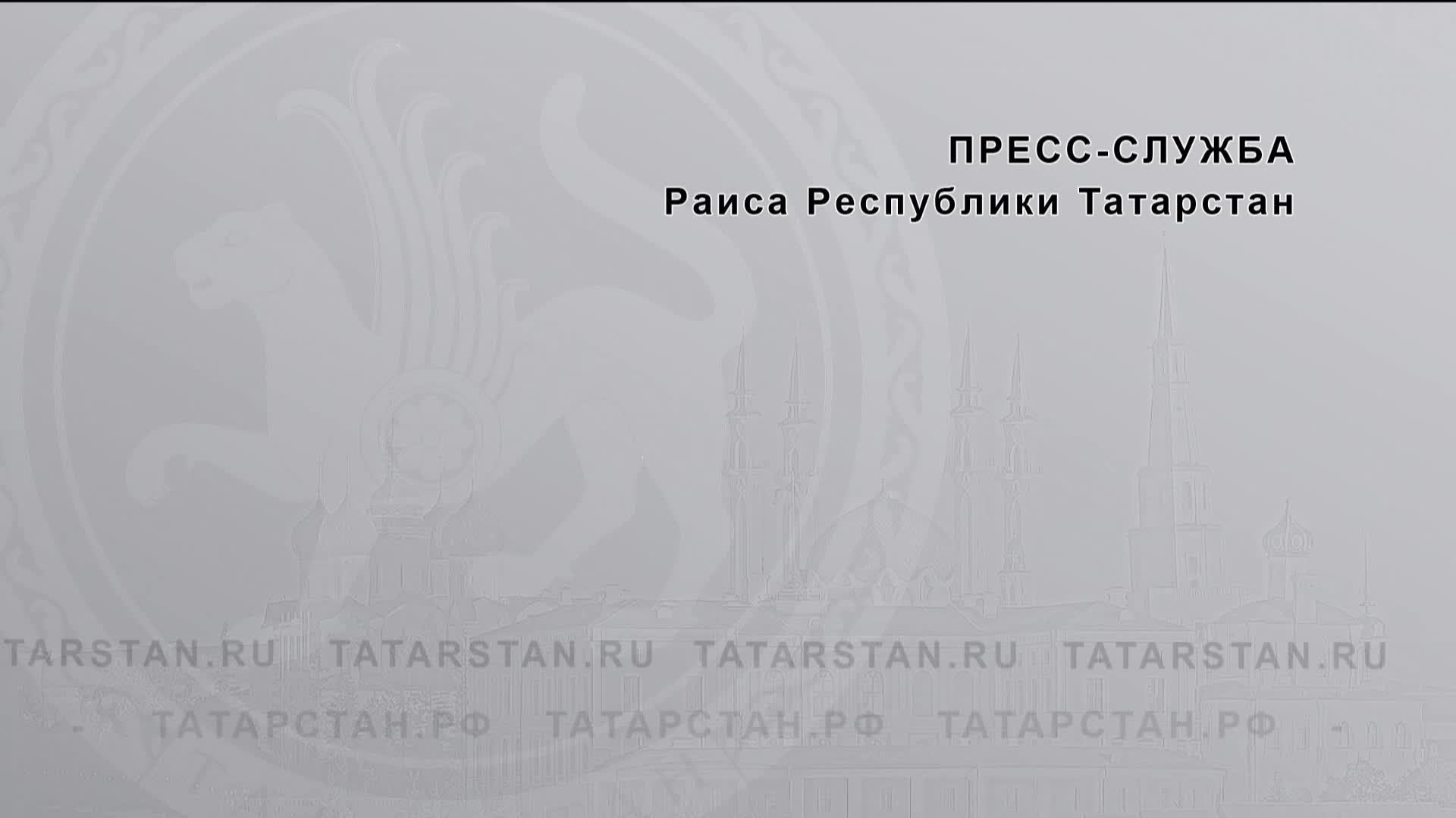 О мероприятиях, посвященных Дню российской науки, и научно-технологическом развитии РТ