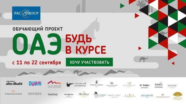 One&Only Resorts 5_, Дубай (1)