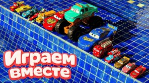 Игрушки из мультика ТАЧКИ 🛻 ИГРАЕМ В ПОЛНУЮ КОЛЕКЦИЮ ИЗ МУЛЬТФИЛЬМА ⚡