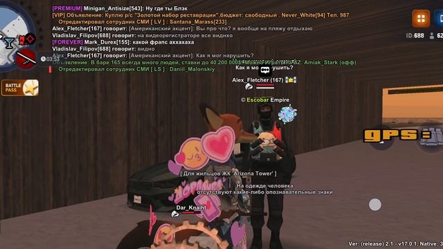 Уход от РП смотреть онлайн