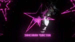 бискас принц рякция