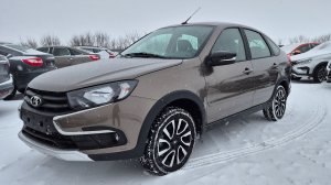 УНИЧТОЖАЕМ ДИЛЕРОВ ТАКОЙ ЦЕНОЙ НА Granta Active Cross в максимальной комплектации #grantacross