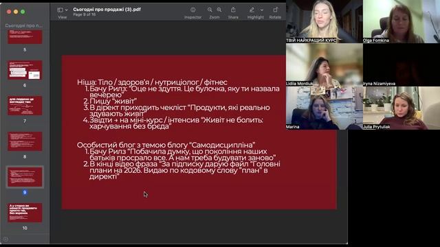 20 6 смотреть онлайн