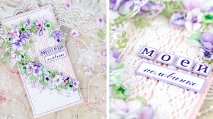 Сделала много цветочков и собрала оригинальную открытку из бумаги и фоамирана 💖 День Влюбленных