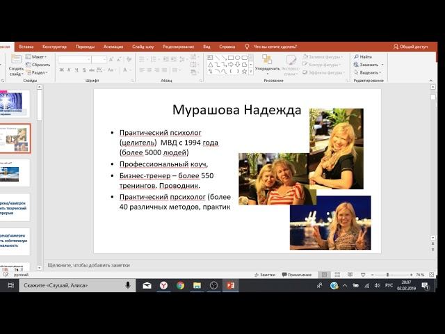 1 занятие Творческий прорыв в эпоху перемен смотреть онлайн