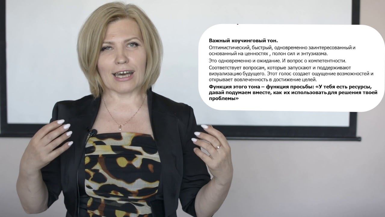 6 Управление в стиле коучинг смотреть онлайн