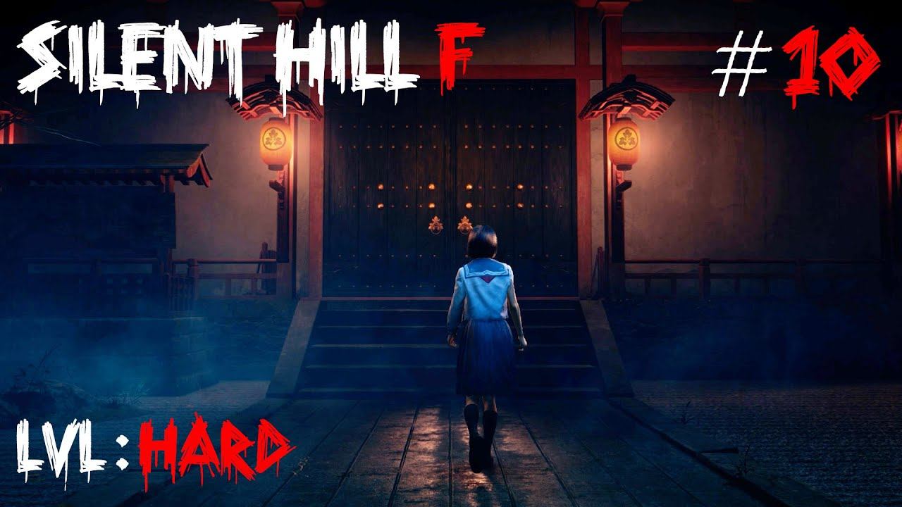 Silent Hill f | Прохождение #10 | Зал поклонения