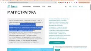 Встреча в Телемосте 03.02.26 19-00-17 — запись