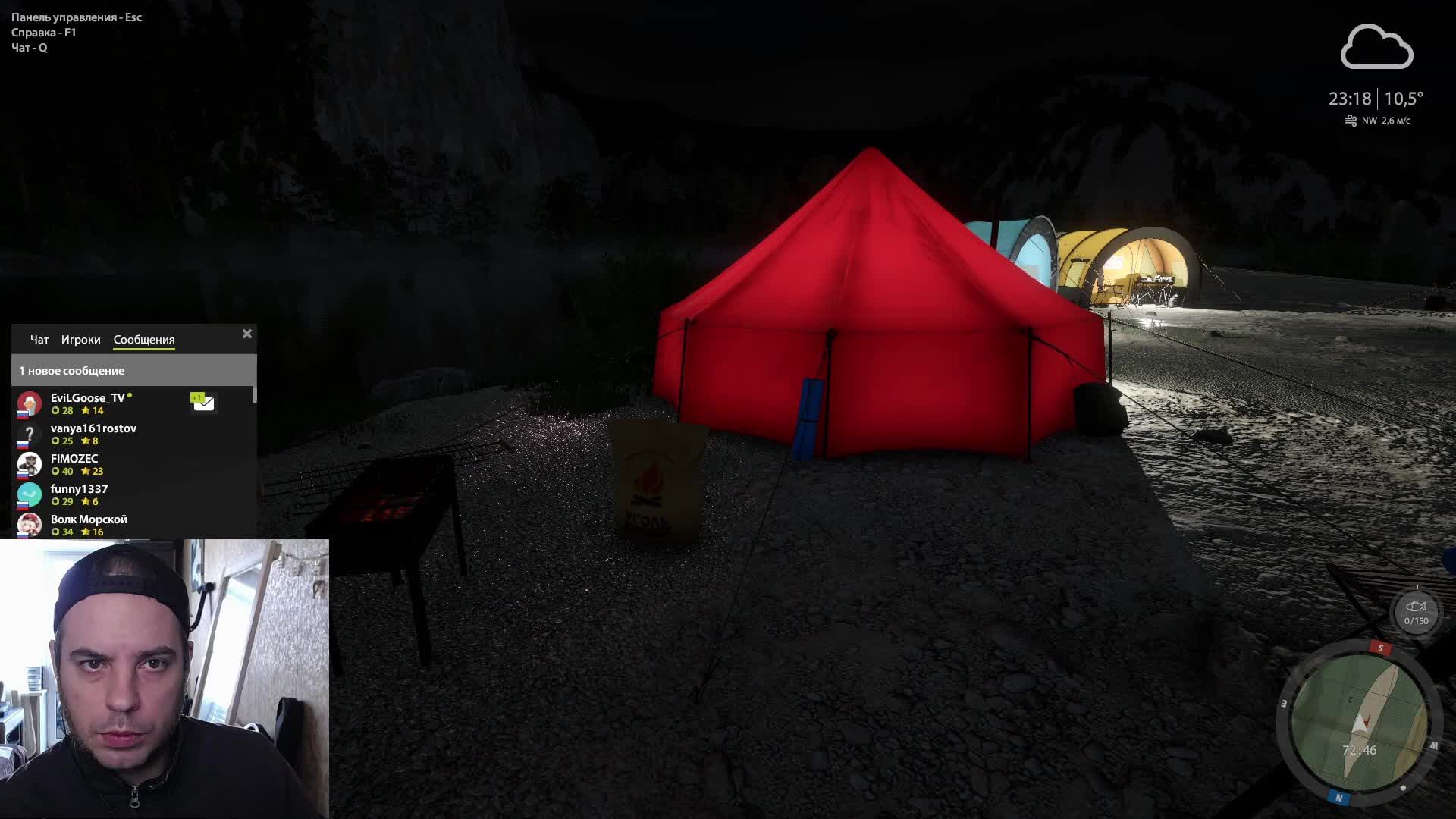 ✅Русская рыбалка 4✅ #RR4